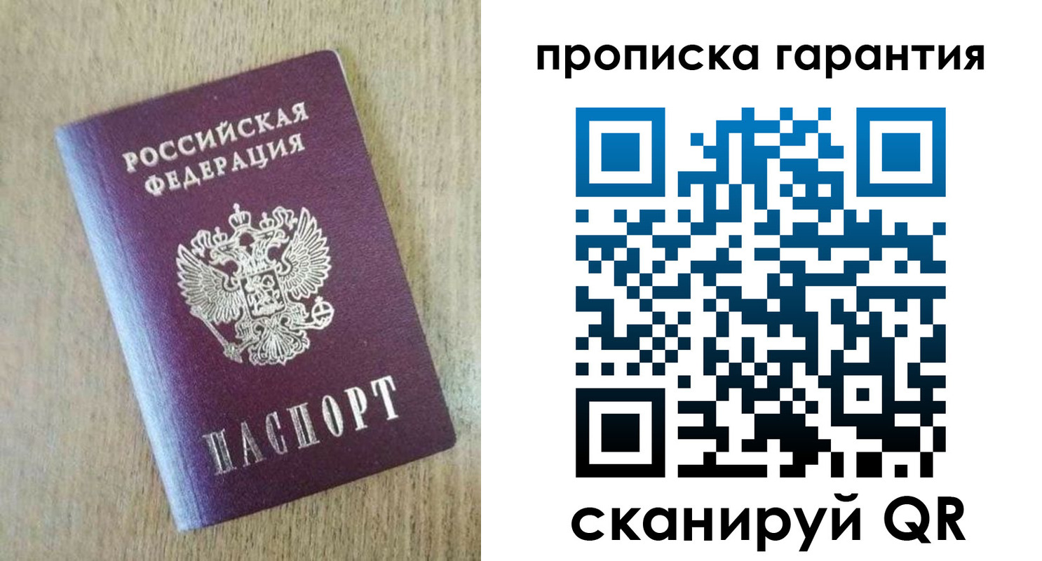 регистрация для школы в ЕАО