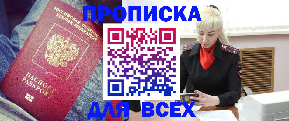 форма 3 в ЕАО