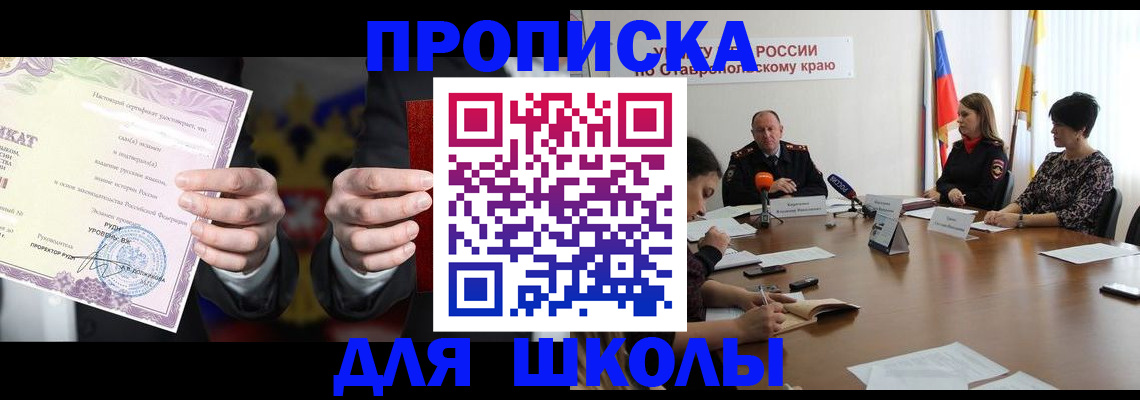 регистрация в ЕАО