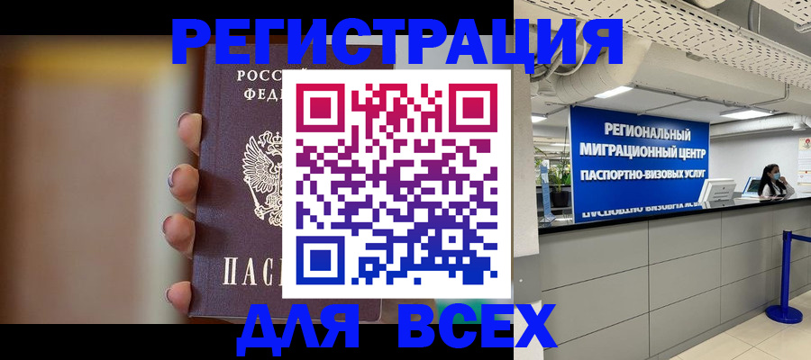 форма 3 в ЕАО